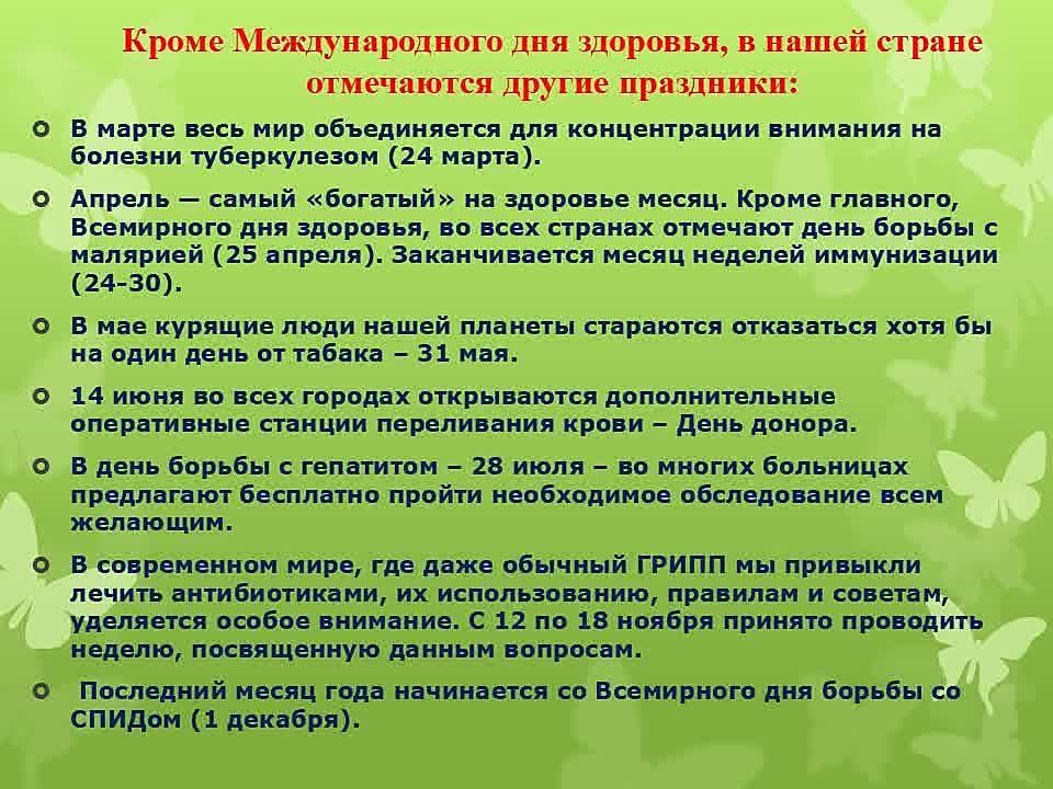 ��������� �� �������� ���� �������� ����