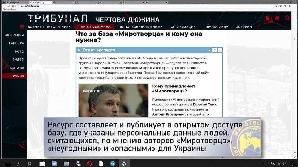 Чертова дюжина – 11 серия