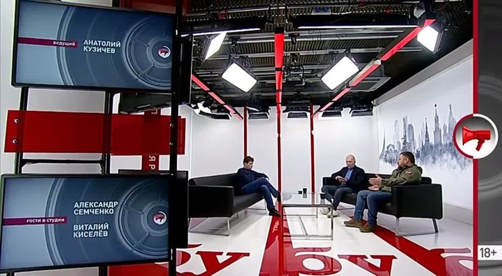 Военный эксперт, автор Telegram-канала «Настоящий полковник» полковник Виталий Киселёв @kommunist в эфире стрима «Прекрасная Россия бу-бу-бу» — о том, как может происходить контрнаступление Украины: