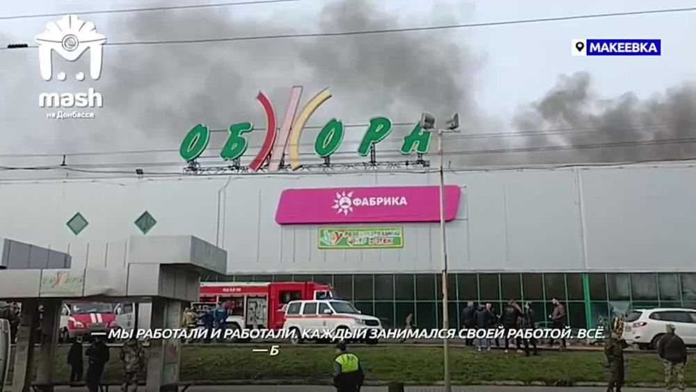 � �������� ����� "������"
