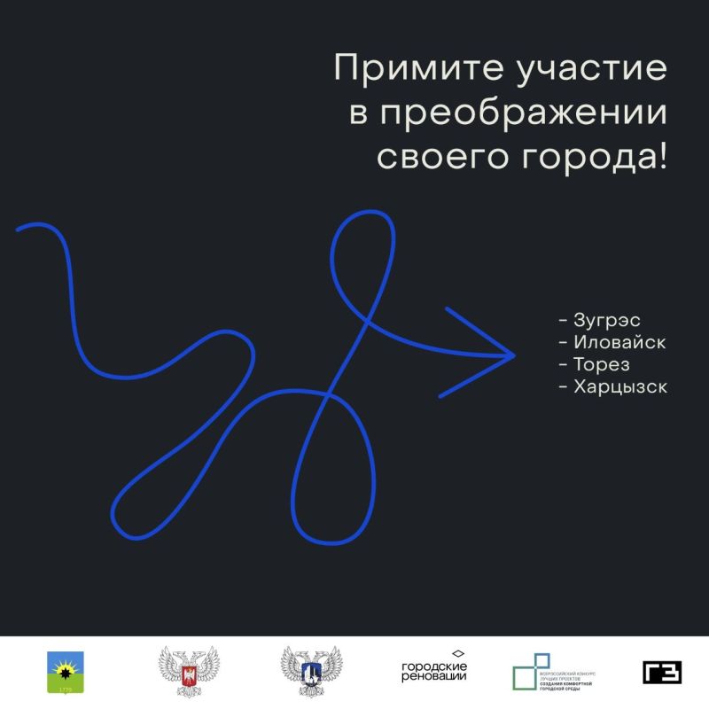 Руслан Дудников: Уважаемые иловайчане!. Наш город участвует во Всероссийском конкурсе лучших проектов создания комфортной городской среды в малых городах и исторических поселениях