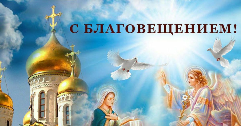 Руслан Дудников: С Благовещением Пресвятой Богородицы, иловайчане!
