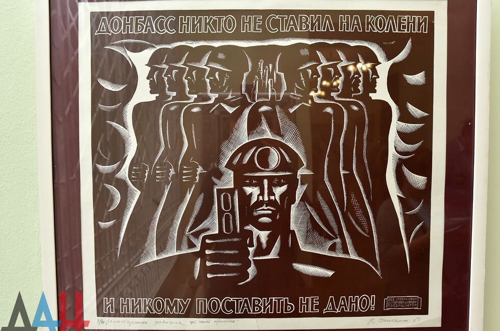 Донецке и Макеевке планируют создать выставочные центры истории Донбасса