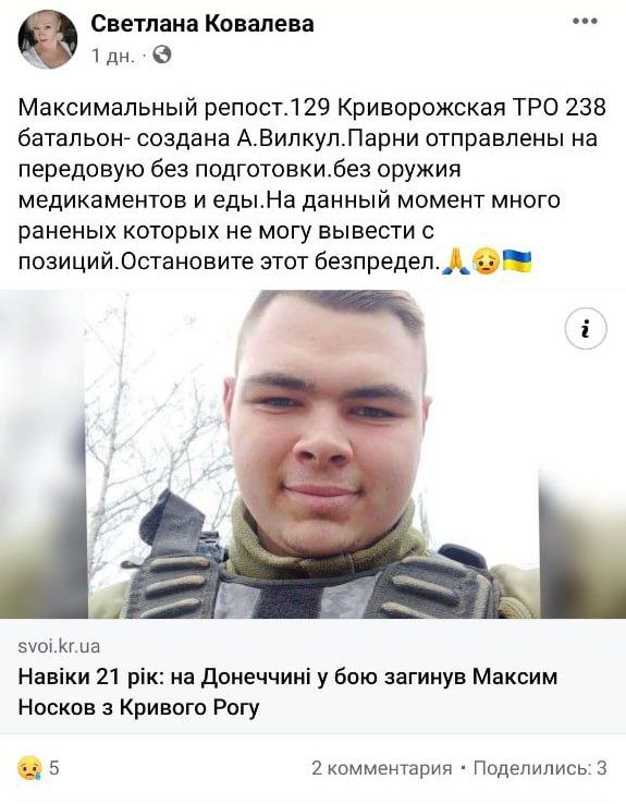 ������ �������: �������� � ������������ ������� ����� ������� ������� 238-�� ��������� 129-� ������� ��������������� ������� ��� �� �������� �����������