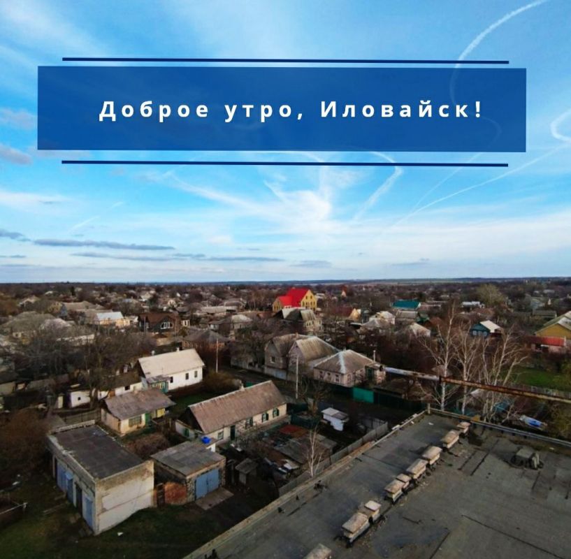Руслан Дудников: Доброго субботнего утра и хороших выходных!