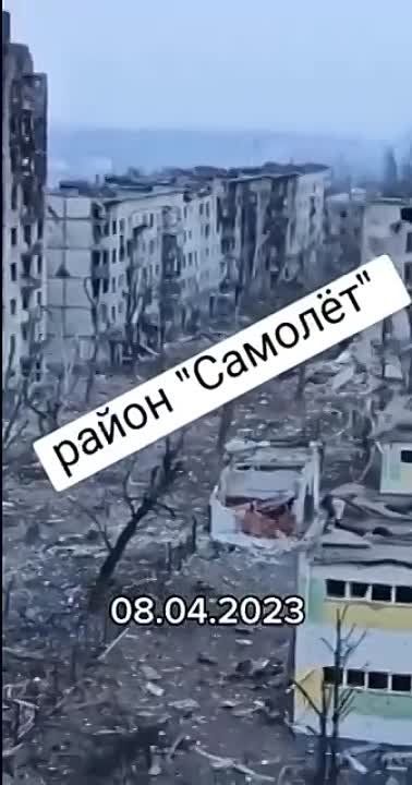 Юрий Котенок: Панорама Бахмута с одной из многоэтажек, превращенных украинскими нацистами в укреп