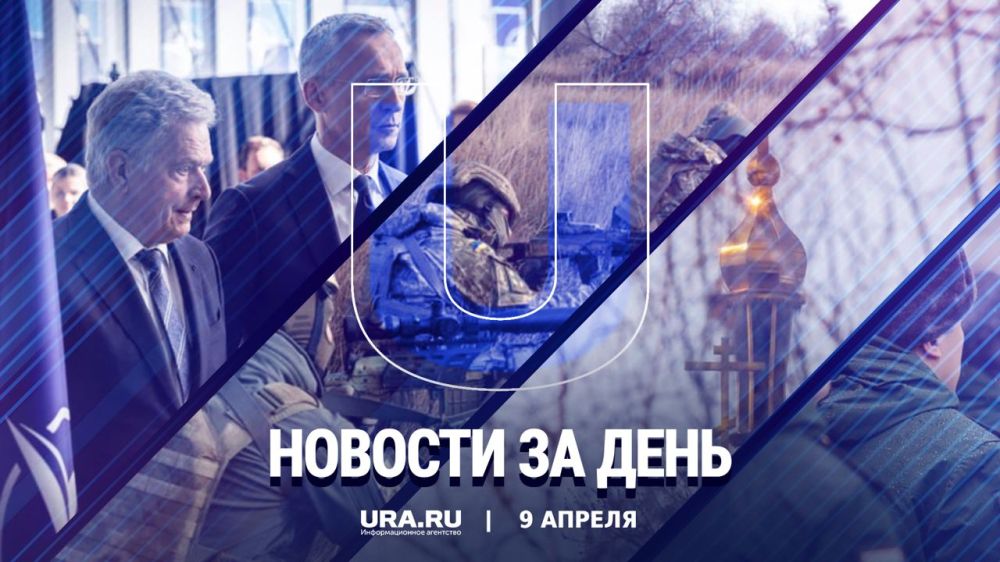 ������ ������� � ������ �����������, 9 ������: