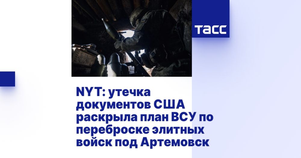 NYT: ������ ���������� ��� �������� ���� ��� �� ���������� ������� ����� ��� ���������