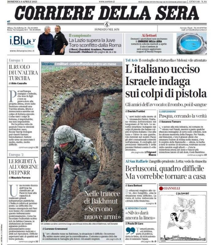Corriera della Sera: ���� ��� ����� ���������� ����������� ������� �������� �� ������� � �������� ��� ������, ���������� �� ���������� �����, ��������������� ����� ����� ��������