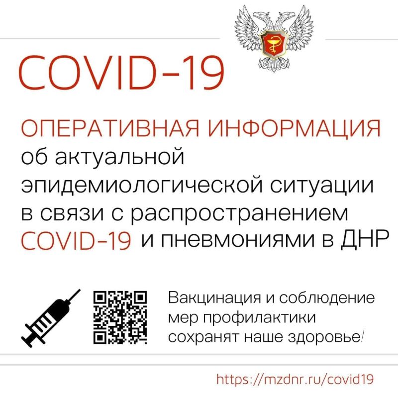 �������� ��� �������� � ��������� 616 ������� ����������� COVID-19 �� ��������� ������