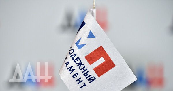 В ДНР создан оргкомитет для формирования Молодежного парламента