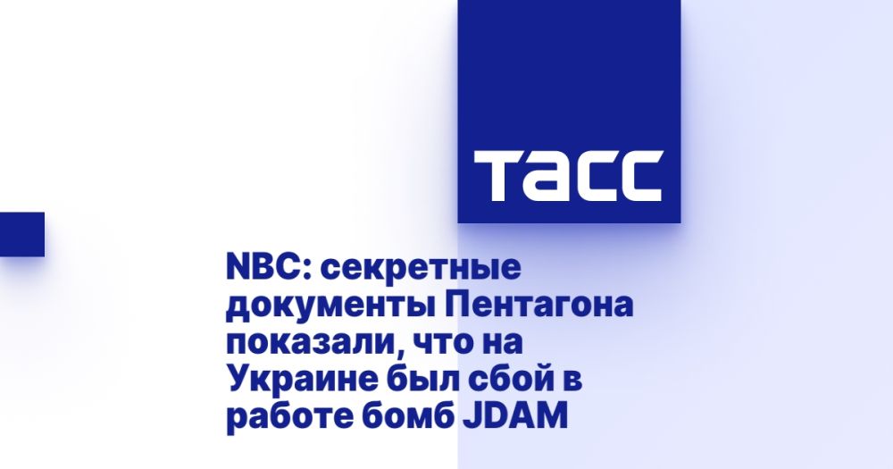 NBC: ��������� ��������� ��������� ��������, ��� �� ������� ��� ���� � ������ ���� JDAM