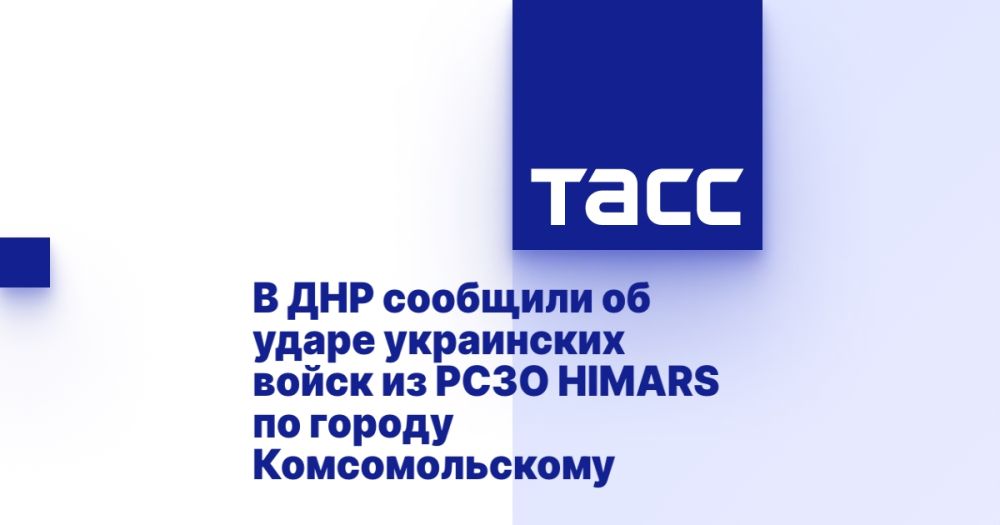 � ��� �������� �� ����� ���������� ����� �� ���� HIMARS �� ������ ��������������