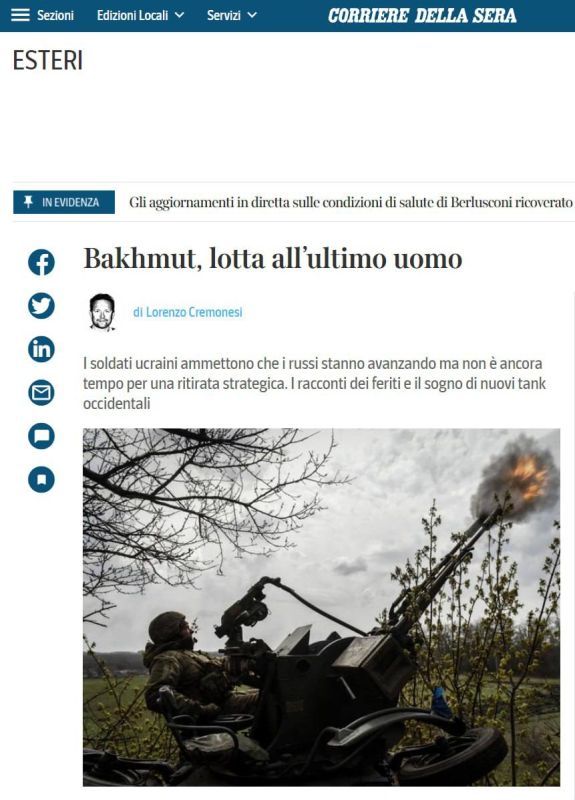 ������ ��������: ����������� ������ Corriere Della Sera �� ���� ���������� �������� ������������ ����������� ����� �� � �������