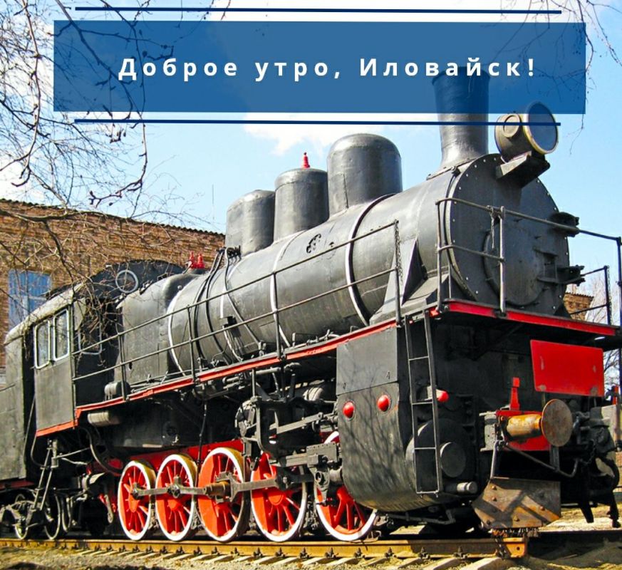 Руслан Дудников: Отличного понедельника и удачной недели!