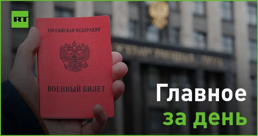 11 ������:. � ������� � ��� ������� ������� ����� � ������� ��������� �����: RT ������ ��, ��� ����� ����� � ����� ������� ��������������� � ����������� ���������;