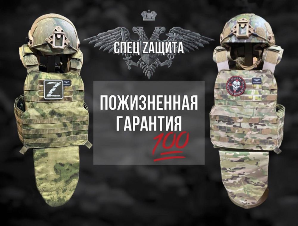 Юрий Котенок: Качественное снаряжение Российского производства - напрямую от производителя ООО "Спец защита"