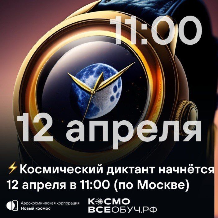 � ���� ������������ ������� ����� �������������� ����������� �������-2023�