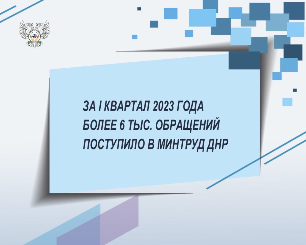 �� I ������� 2023 ���� ����� 6 ���. ��������� ��������� � ������� ���