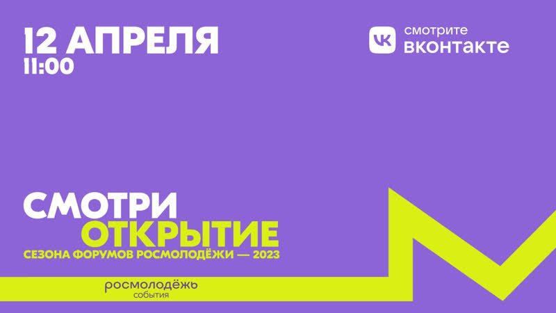 12 ������ ������������ ����� ������� ���������� 2023 ����, ������� ������ � ������� ������-���������� � ��������� ������� ����� �� ���� ������