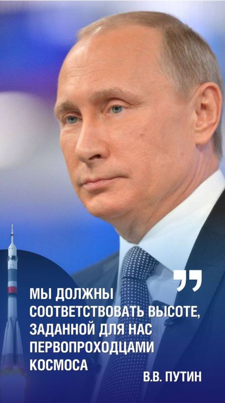 ����� �����: 12 ������ 1961 ���� ������� � ������� ������� ������� � ������