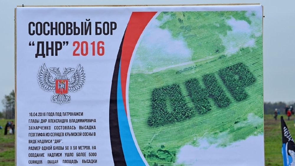 �� ������� ���������� ��� ����� ������� ���л, ���������� � 2016 ����