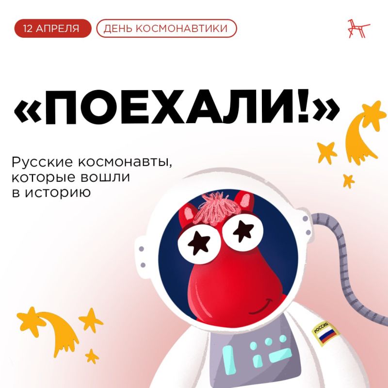 � ���� ������������!. 12 ������ 1961 ���� �� ������ ������ ������ ������ � ���� ����������� �������-������� � ��������� �� �����. � ��� ��� ���� ���� � ������ �������� ��� ���� ������������