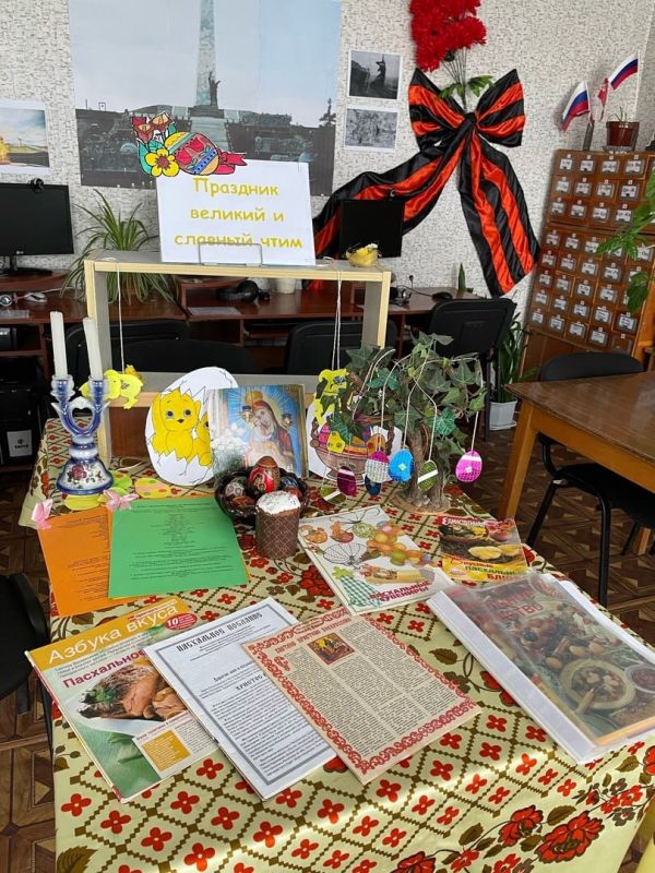 ��������� ��������: ����� � ������� �������� �����������