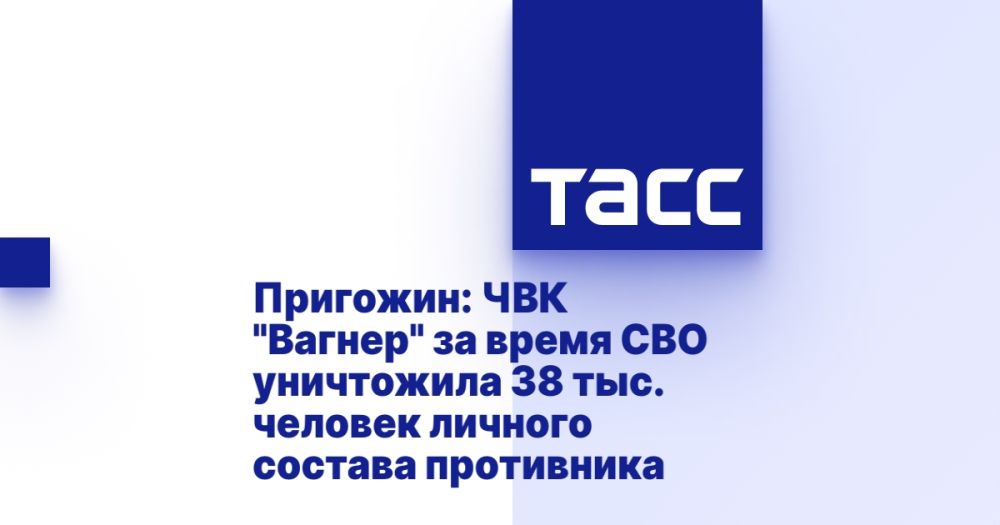 ��������: ��� "������" �� ����� ��� ���������� 38 ���. ������� ������� ������� ����������