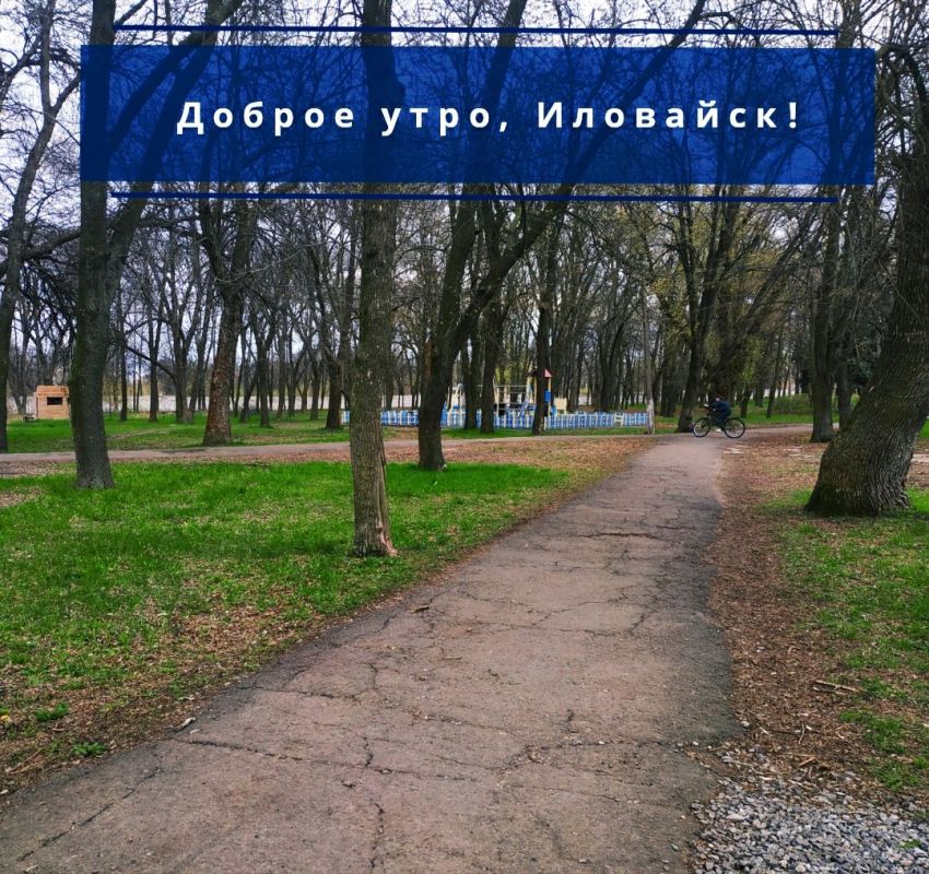 Руслан Дудников: Прекрасного дня!