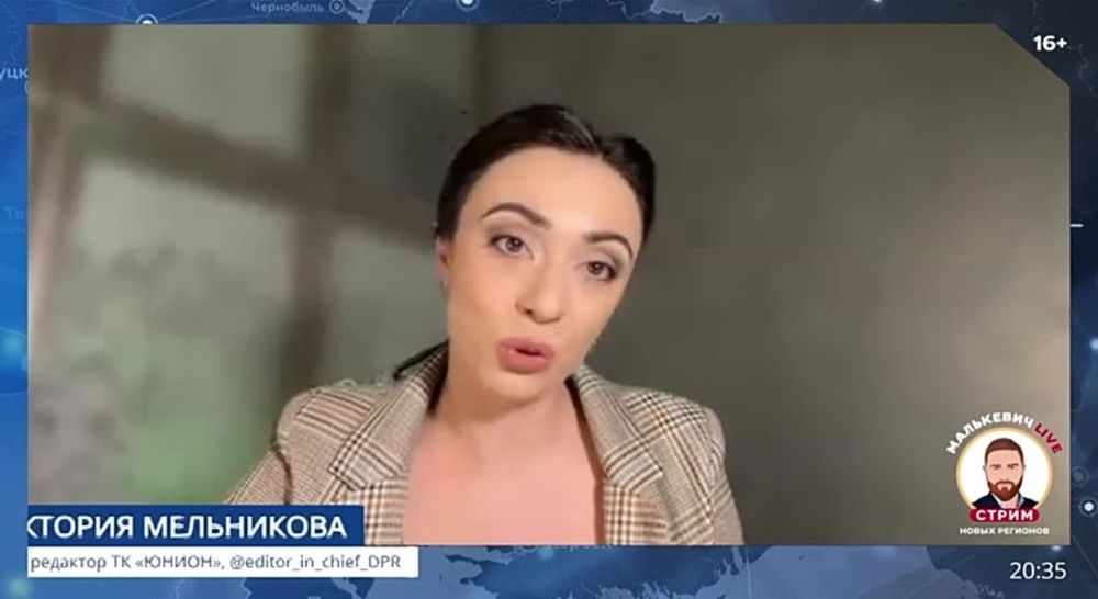 Заместитель Председателя Молодёжного Парламента ДНР, начальник отдела по связям с общественностью ОО «РУССКИЙ ЦЕНТР» Екатерина Яременко в стриме Малькевич LIVE об успехах работы Молодёжного Парламента ДНР: