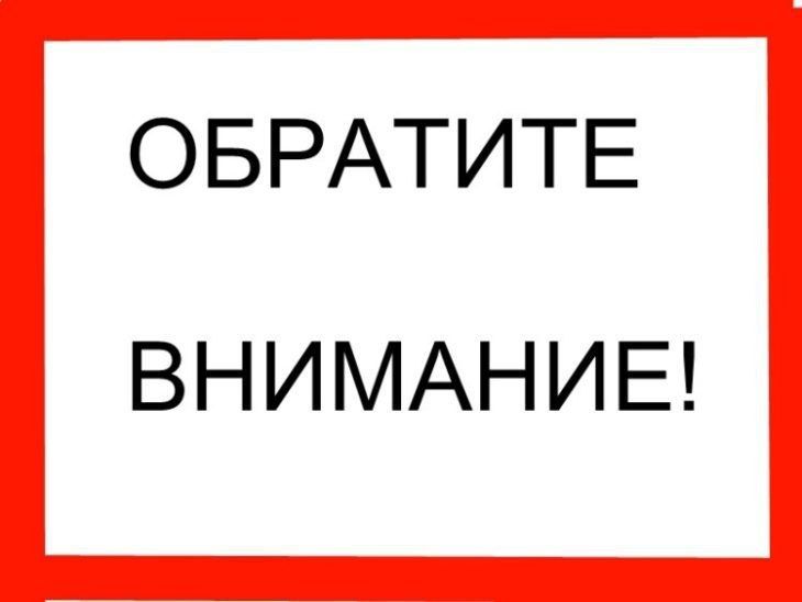 ���� �����������: �������� ������� � �������! �������� ���� �������� ��� �������� �������� �� �������� 69 � ����������� ����� �������������� �� ���������� ������� ( �� �����)