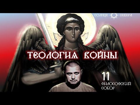 11 ��������� ������������ ������ "������� ������� ����������� ���", ����������� ������ �������� ����������, �� ���� "������� �������� �����", ��������� 17 ������ � 19:00