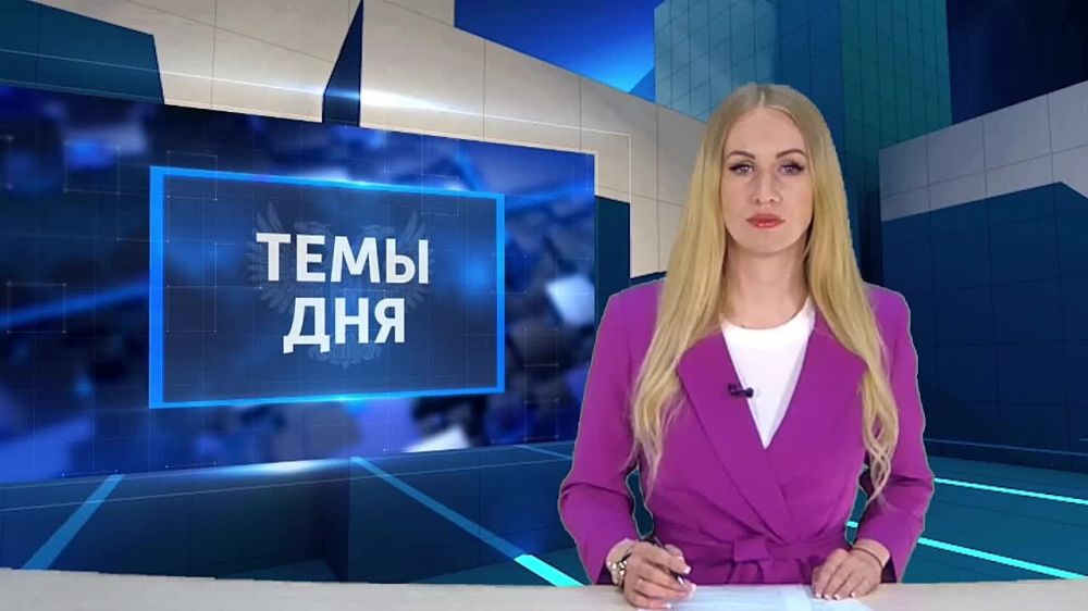 �������� ������ - � �������� �������� ������� ��������� � ���. 14.04.2023