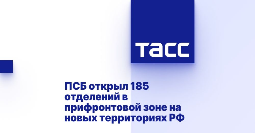 ��� ������ 185 ��������� � ������������ ���� �� ����� ����������� ��