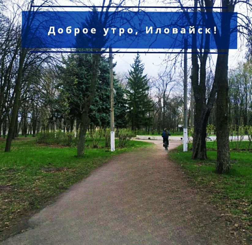 Руслан Дудников: Доброго субботнего дня и прекрасного настроения!