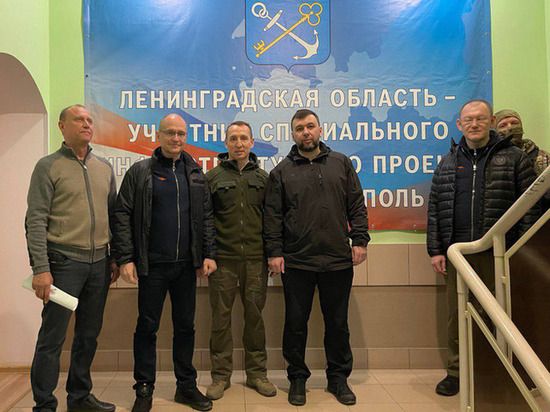 Замруководителя администрации президента России оценил работу Ленобласти по восстановлению Мариуполя
