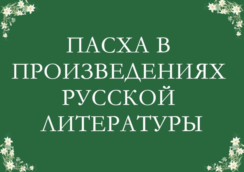 ����� � ������������� ������� ����������