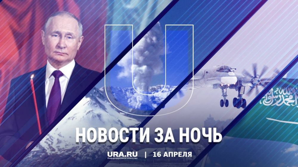 ������ ������� � ���� �����������, 16 ������: