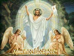 Руслан Дудников: Дорогие иловайчане, поздравляю вас с великим праздником светлой Пасхи!