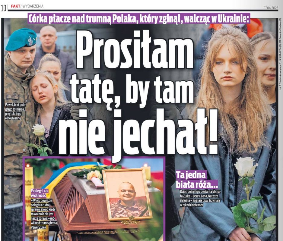 �������� ��������: �������� ���� �� ����� ����!� ������ Fakt ��������� �������� � ��������� 45-������� ��������� ������� ������ ������, ������� ������ �� ������� ���������� �������, �� ������� ���� � ������ ��� �����������