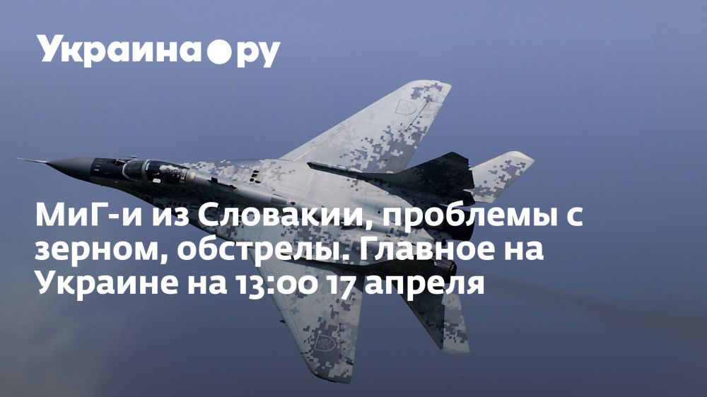 ���-� �� ��������, �������� � ������, ��������. ������� �� ������� �� 13:00 17 ������