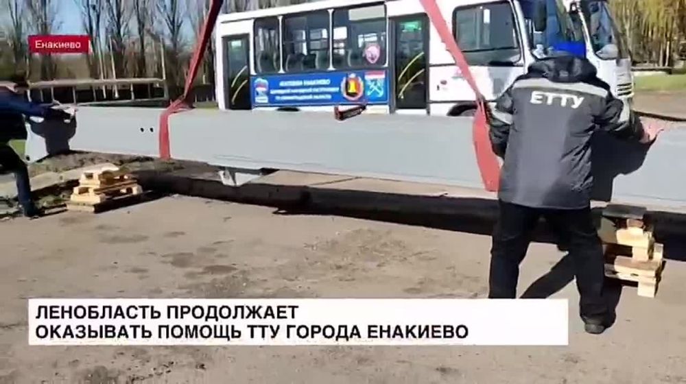 ������� �������� �� �����24 �� 17.04.2023
