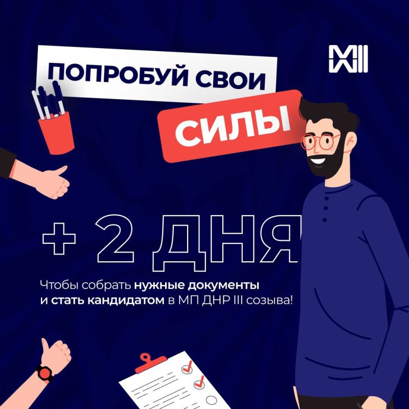 �������� ����������� ���������� � �� ��� III ������!