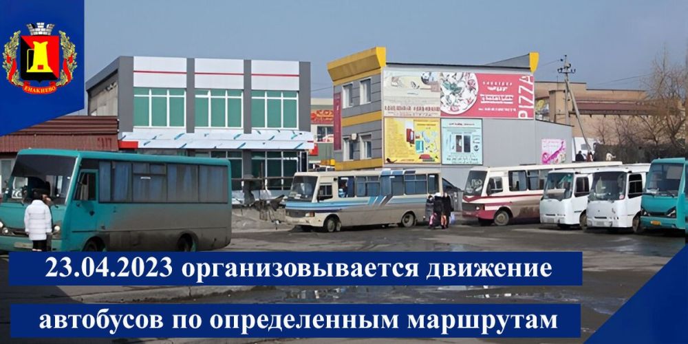 23 ������ 2023 ����, � ���� ����������� �������, ���������������� �������� ��������� �� ���������: