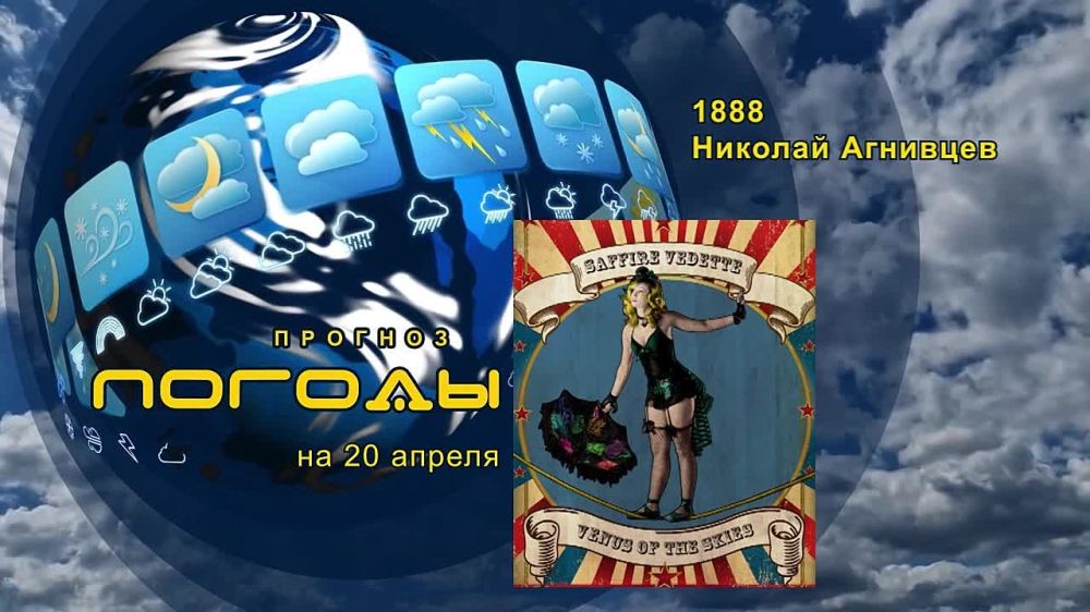 ������� ������. 20 ������ 1888 ���� ������� ������� ��������. �������� ���� �������� ���� ������ ����� � ����� ����� ������...