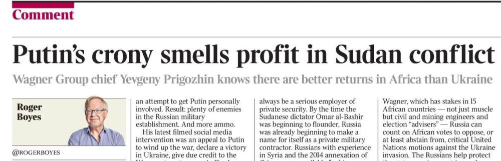 �������� ��������: The Times ��� ����������, ��� �� ����������� � ������ ����� ��� ������