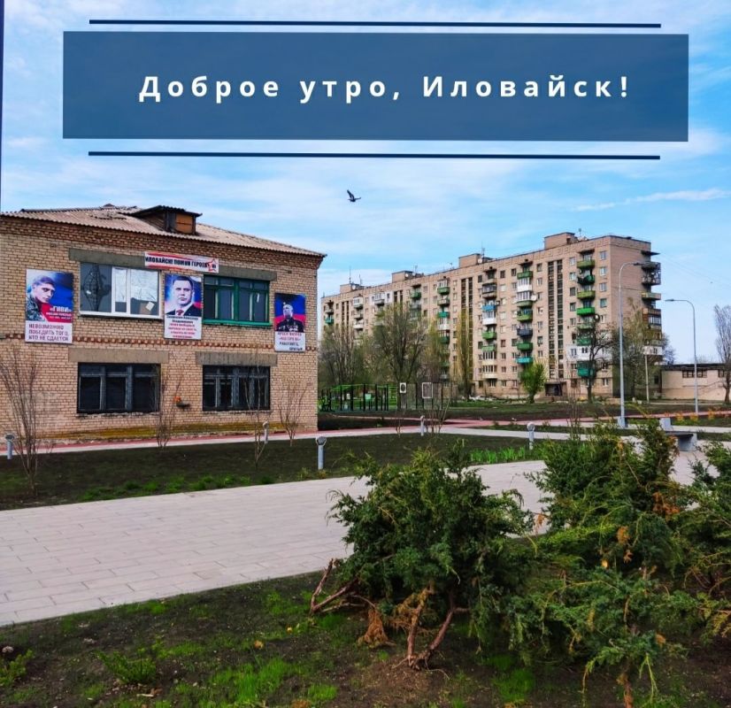 Руслан Дудников: Удачного дня!