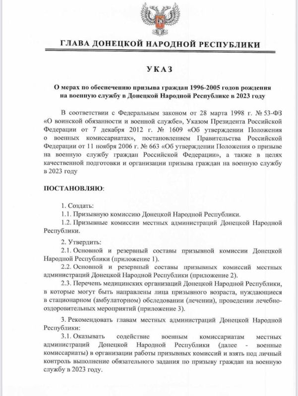 ������� �������� ����, �������� �������� ������������� ���� �� ����������� ������� ������� 1996�2005 ����� �������� �� ������� ������ � ��� � 2023 ����