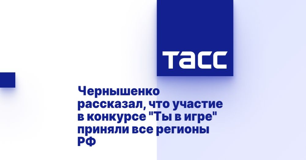 ���������� ���������, ��� ������� � �������� "�� � ����" ������� ��� ������� ��